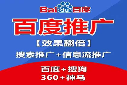 案例分享：SEM推广助力企业实现品牌国际化